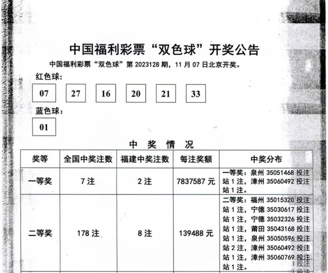 2024年11月3日 第78页