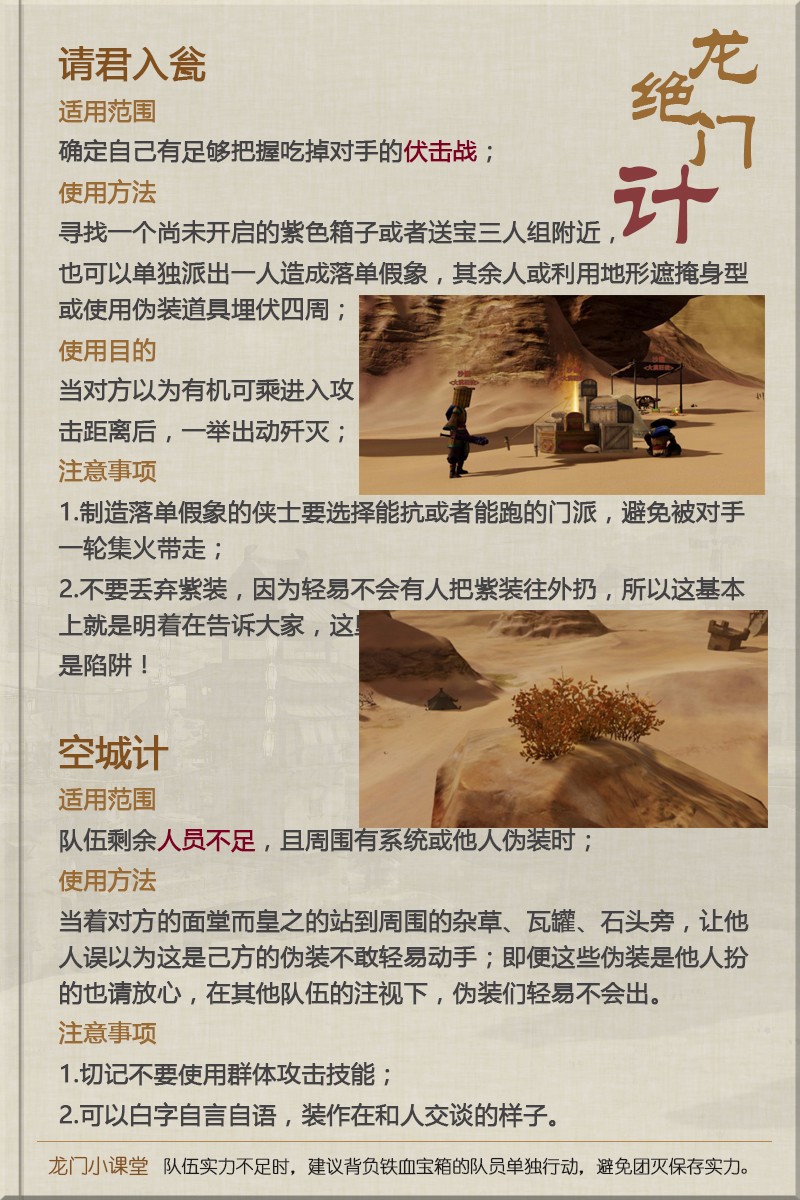 澳门f精准正最精准龙门客栈,全面计划解析现象_储蓄制1.021