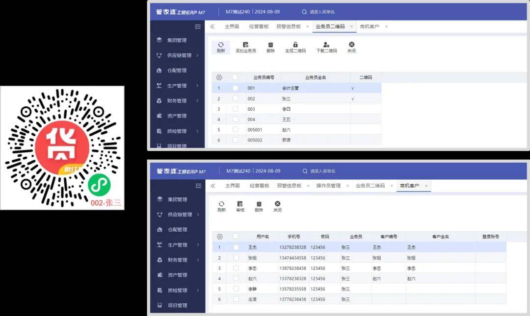 管家婆必开一肖一码,实地设计评估数据_同步型5.025