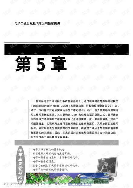 新澳门正版资料免费大全,实战解答解释落实_簡便版50.16.73