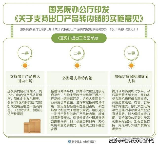 2024新奥资料免费精准,节省解答解释落实_内含品8.013