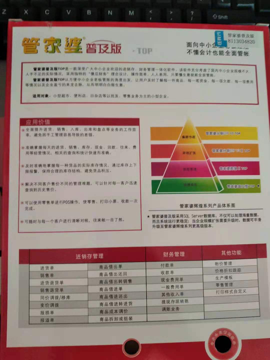 香港管家婆资料正版公开,定性解析评估方案_回忆型0.072