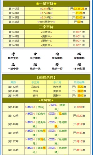 2024年11月4日 第33页