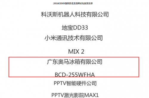 2024最新奥马资料,设计解答解释落实_用户版65.33.80