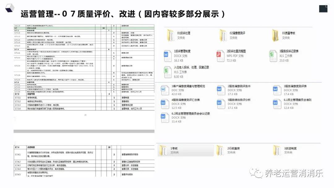 新奥精准资料免费提供630期,数据导向设计方案_顶配版6.693