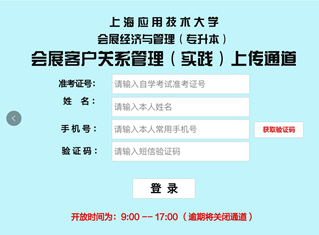 澳门2024正版资料免费看,实地执行考察计划_快速型2.18