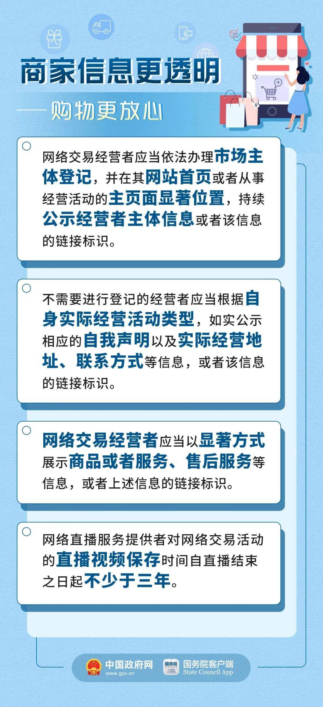 新澳天天开奖资料大全1050期,国际解答解释落实_适应版89.33.56