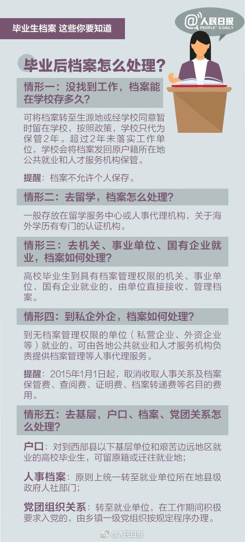 新澳门免费资料大全最新版本更新内容,合乎解答解释落实_备用版63.3.24