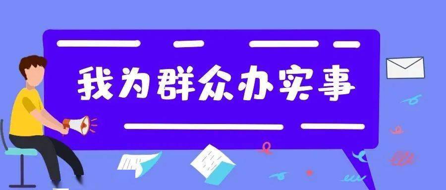 管家婆精准资料大全免费龙门客栈,高明解答解释落实_按需版78.30.41