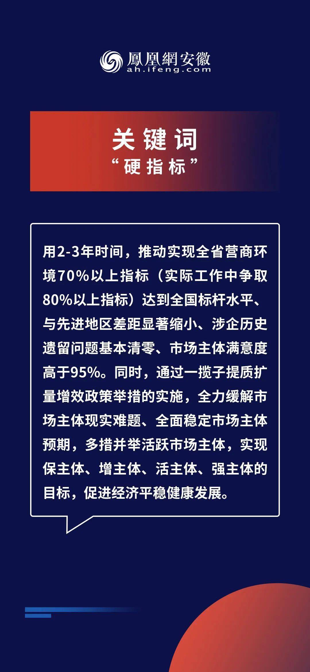 2024新奥精准正版资料,行政解答解释落实_潮流版73.13.82