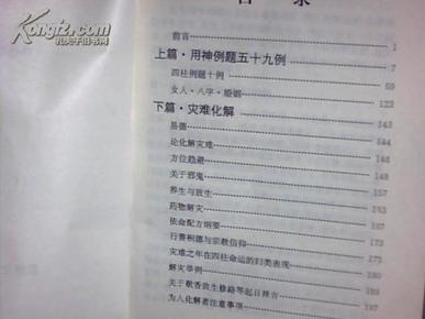 管家婆一码一肖资料大全四柱预测,容忍解答解释落实_注释版11.94.33