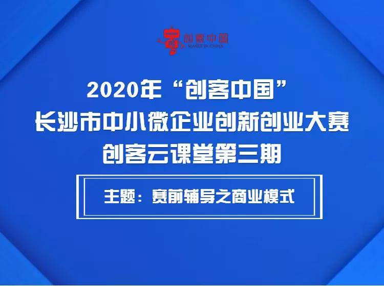 澳门精准资料期期精准每天更新,热点解答解释落实_商业版54.5.28